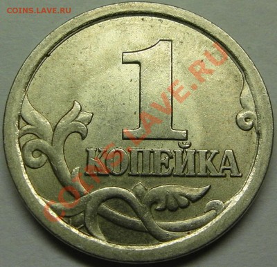 1 коп 2003 сп 3.1 до 15.12 22-00МСК - 1-03sp 3.1-r.JPG