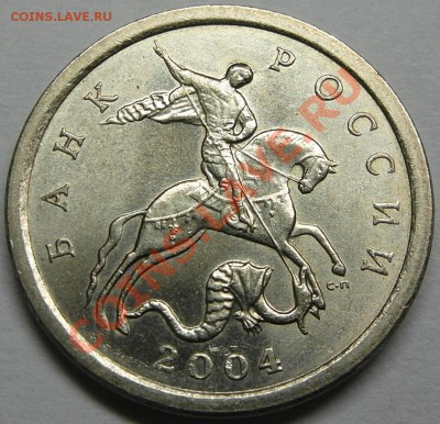 1 коп 2004 сп 2.2 до 15.12 22-00МСК - 1-04sp 2.2-a.JPG