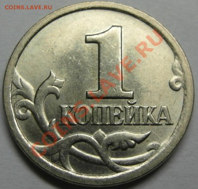 1 коп 2004 сп 2.2 до 15.12 22-00МСК - 1-04sp 2.2-r.JPG