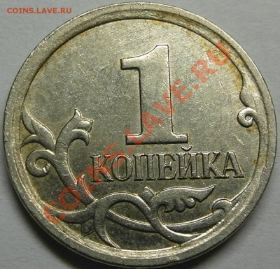 1 коп 2006 м 4.21 до 15.12 22-00МСК - 1-06m 4.21-a.JPG