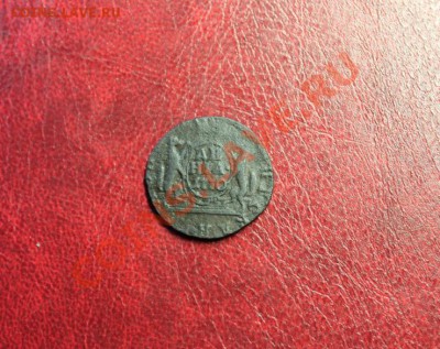 Денга; 1770г.КМ. Сиб. 15.12.13г. 23:00ч, Моск. - 2013_12_11_12038.JPG