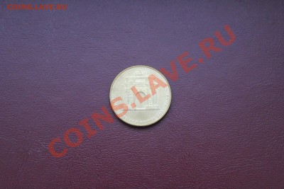 10 руб. 2012 г. Арка непрочекан? - IMG_5812.JPG