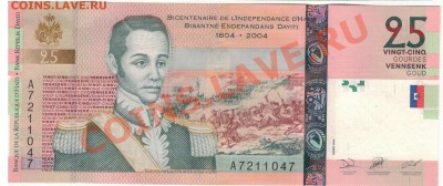 Гаити 25 гурдов 2004 до 16.12 в 22.00мск (7370) - 1-гаити04а