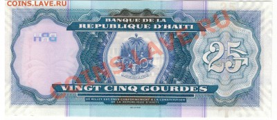 Гаити 25 гурдов 2009 до 16.12 в 22.00мск (7371) - 1-гаити09