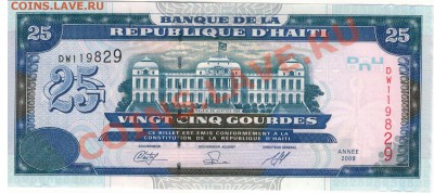 Гаити 25 гурдов 2009 до 16.12 в 22.00мск (7371) - 1-гаити09а