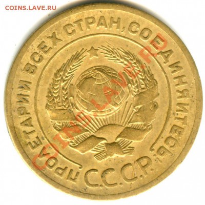 5 копеек 1926 года АИФ №9 - 5 к 26 (12)