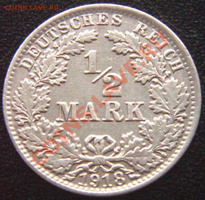 2 марки 1918(А). Серебро; до 11.12_22.34мск - 7069