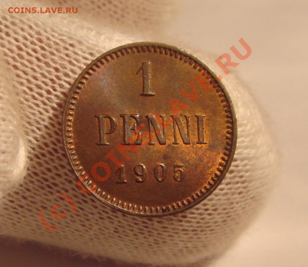 1 ПЕННИ  1905 Окончание 07.02.2010 в 21.00 по Москве - 1905 1.JPG