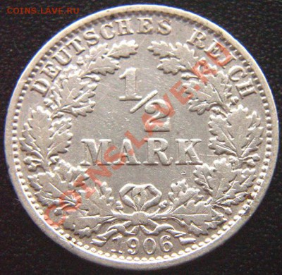2 марки 1906(E). Серебро; до 11.12_22.36мск - 7067