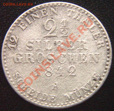 Германия. Пруссия_2,5 гроша серебром 1842(А); до 11.12_22.38 - 7065