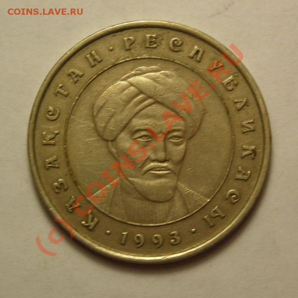 1коп 1933 + разное+инострань до 4.02 с рубля. - DSCN3389.JPG