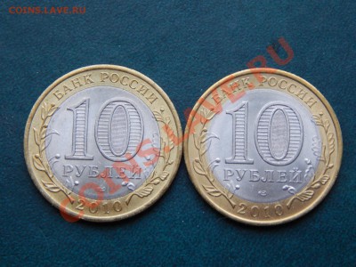 ПЕРЕПИСЬ,НЕНЕЦКИЙ АО - DSCN1530.JPG
