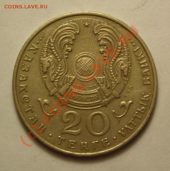 1коп 1933 + разное+инострань до 4.02 с рубля. - DSCN3390.JPG