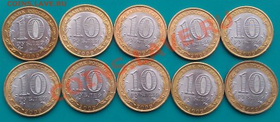 Калмыкия -сп 10шт. в блеске.   15.12.13г   22.00 - IMAG0301