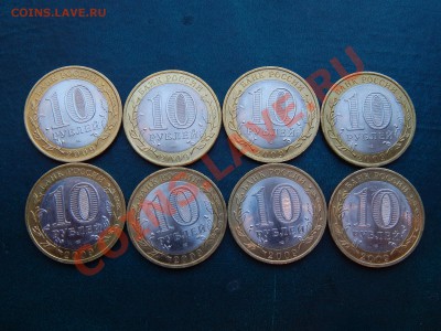ВЕЛИКИЙ НОВГОРОД (СПМД) 8 шт. Отличные! - 6 (2).JPG