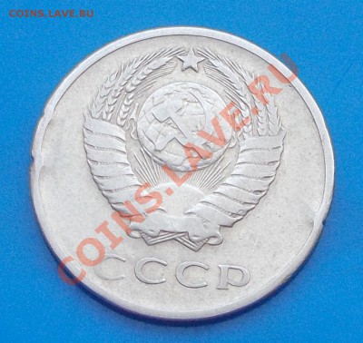 20 копеек 1968 до 16.12.2013 в 22-00 м - DSCN7275 [1024x768].JPG
