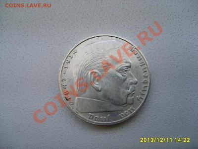 ГЕРМАНИЯ,2 МАРКИ 1937 Е (Гинденбург)!!до 14.12.2013 - S6001129.JPG