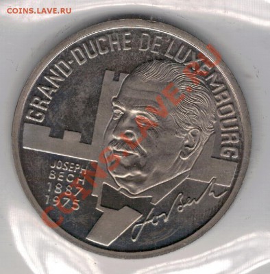 Люксембург 5 экю 1993 Жозеф Бек до 16.12 в 22.00мск (М) - 4-люкс93