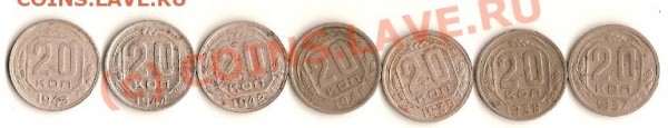20 копеечные монеты  1942,38,41,37,39,44,43 г - сканирование0017