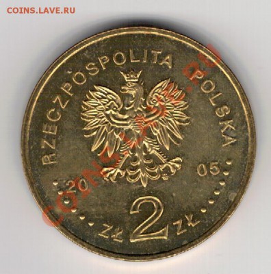 Польша 2 злотых 2005 Юбилей злотого до 16.12 в 22.00мск (М) - 4м-пол05зл1