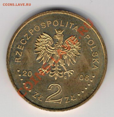 Польша 2 злотых 2006 Футбол: ФИФА до 16.12 в 22.00мск (М) - 4м-пол06а