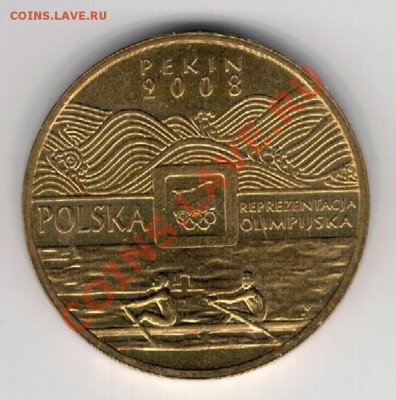 Польша 2 злотых 2007 Олимпиада в Пекине 16.12 в 22.00мск (М) - 4м-пол08