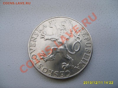 ЧЕХОСЛОВАКИЯ,50 КРОН 1948г(восстание в Праге 1945)!до14.12 - S6001131.JPG