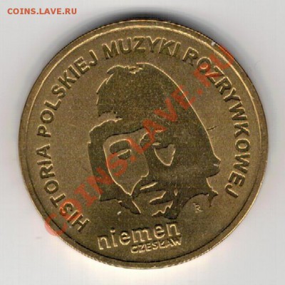 Польша 2 злотых 2009 Чеслав Немен до 16.12 в 22.00мск (М) - 4м-пол09
