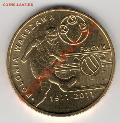 Польша 2 злотых 2011 Футбол: Полония Варшава 16.12 в 22ч (М) - 4м-пол11фут