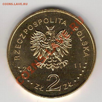 Польша 2 злотых 2011 Футбол: Полония Варшава 16.12 в 22ч (М) - 4м-пол11фут1