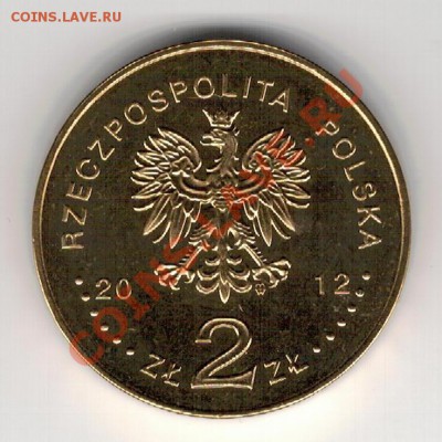 Польша 2 злотых 2012 Юбилей оркестра до 16.12 в 22.00мск (М) - 4м-пол12а