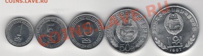 С.Корея подборка 1959-87 (5шт) до 16.12 в 22.00мск (М) - 4-скор1