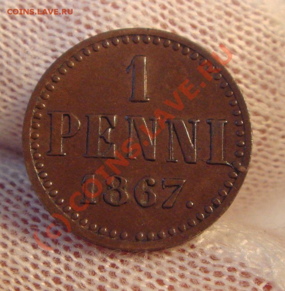 1 пенни 1867,1869,1871,1872 и 1904 годов - DSC04060.JPG