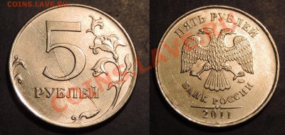 Варианты полных расколов на 5 р. 1997 г. - н.в. - 3
