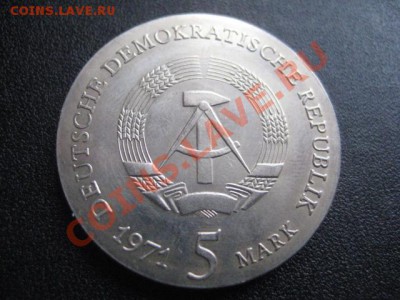 1971 ГДР, Кеплер, до 17.12 в 22-10 мск - IMG_0163.JPG
