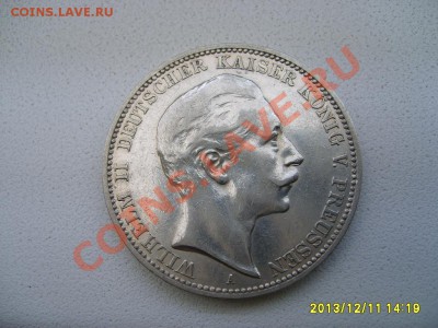 ПРУССИЯ, 3 МАРКИ 1909А г(Ag)!!до 14.12.2013 - S6001117.JPG