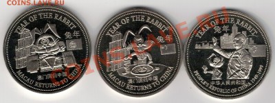 Торг.доллар 1999 Год кролика пруф (3шт) до 16.12-22ч (2825) - 4-торг