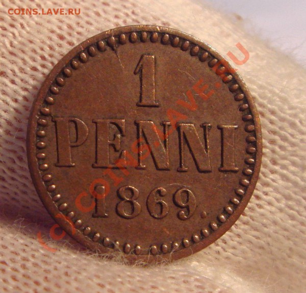 1 пенни 1867,1869,1871,1872 и 1904 годов - DSC04071.JPG