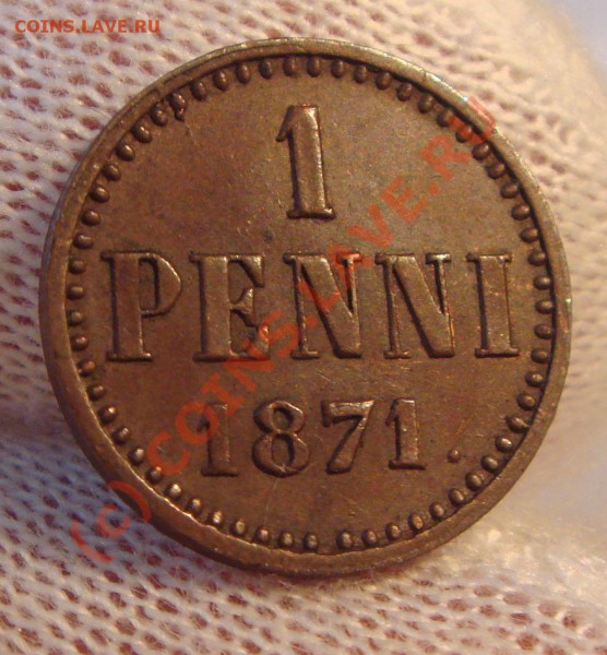 1 пенни 1867,1869,1871,1872 и 1904 годов - DSC04067.JPG