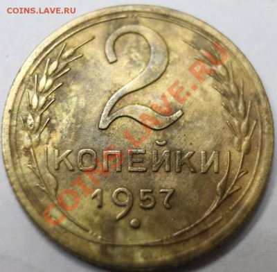 2к57г шт? - 2К57 003