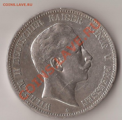 5 марок  1907 на оценку - 11