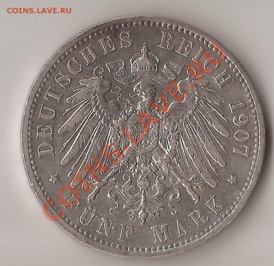 5 марок  1907 на оценку - 12