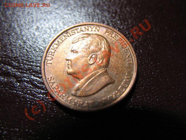 полтинник серебром 1924г   4.02.10г. в 22-00 заканчиваем - IMG_1258