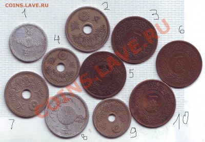 10 Монет Японии на опознание и оценку. - Япония.0001.JPG