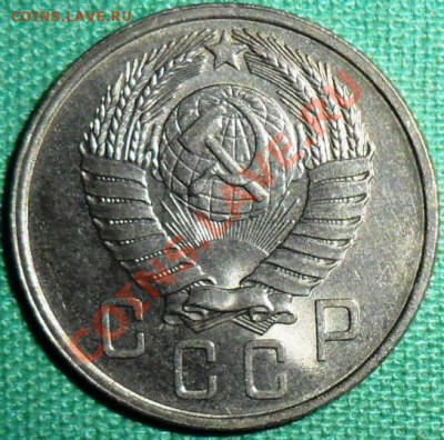 15 копеек 1957г.Штемпельный блеск. - SAM_8216.JPG
