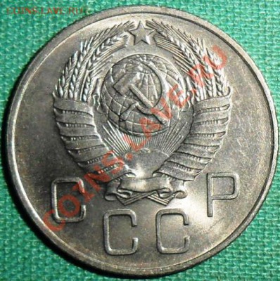20 копеек 1957г.Штемпельный блеск. - SAM_8207.JPG
