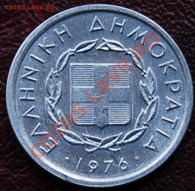 ГРЕЦИЯ - 10 лепта - Бык - 1976 - до 17 декабря - 777