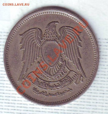 Египет.10 Пиастров.1972. до 17.12 - 19720058.JPG
