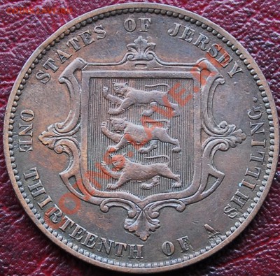 13 шиллинга - Виктория - 1870 - до 17 декабря - 835