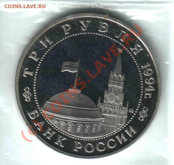 3 р. Второй фронт до 19 ноября 2008 - 002.JPG